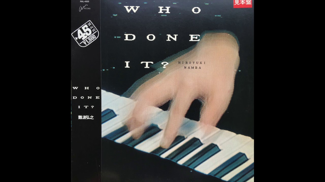 Hiroyuki Namba - Who Done It (Part 1) (1983)