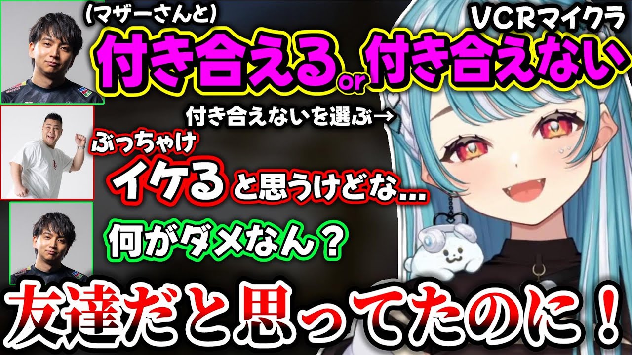 【VCRマイクラ】けんき作アスレでマザーとの友情が崩壊する白波らむねｗｗ【白波らむね/けんき/MOTHER3rd/赤見かるび/千燈ゆうひ/秋雪こはく/dtto./けっつん/ぶいすぽ】