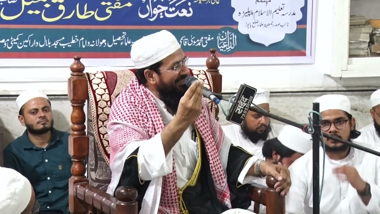 Mufti Abdus sami sahab  Jalsa Sirat Un Nabi Hazrat Bilal Masjid Zakir Colony Pipledha Hapur 2025