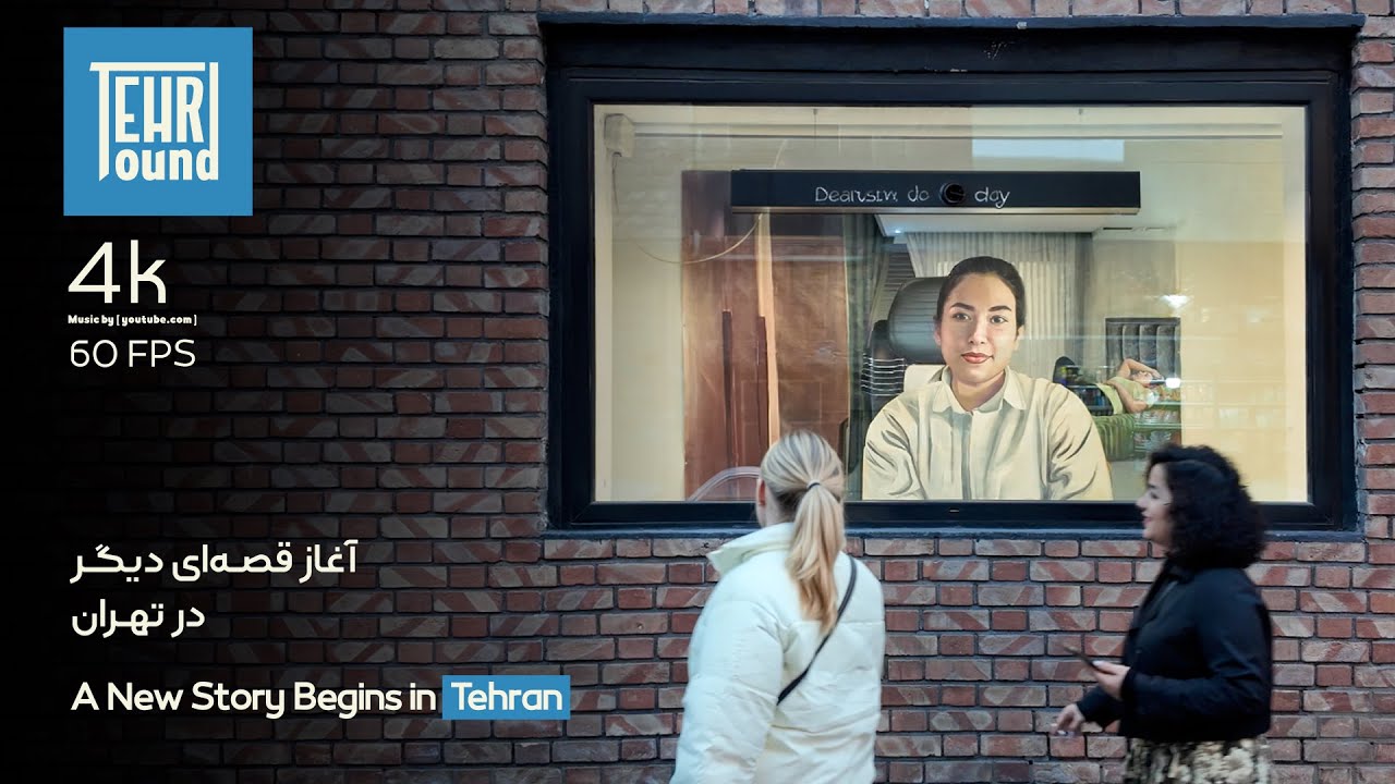Tehran Art Walk (4K) | روایت یک هفته متفاوت در دل هنر تهران