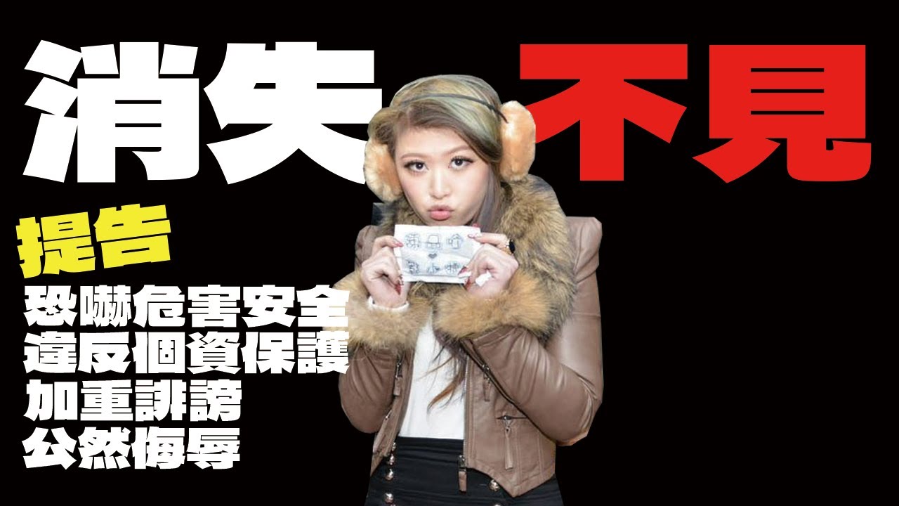 重機界最可惡的女車友！散佈惡意八卦還好意思提告？