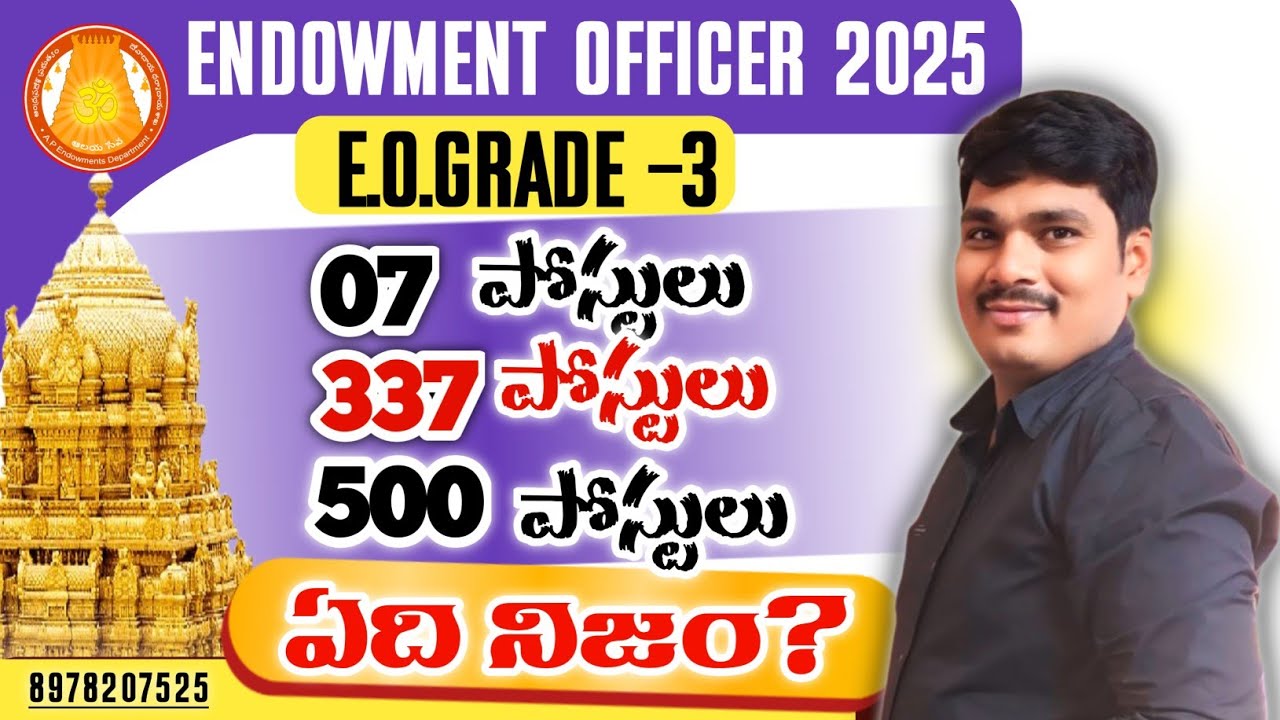 AP Endowment Officer 2025 Notification | Total Vacancies 7, 337 & 500 Posts Explained | PR ACADEMY |