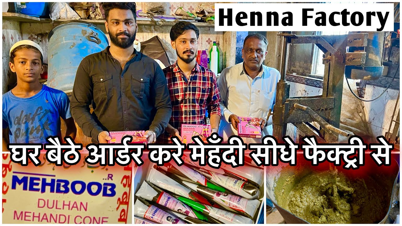 Buy Mehendi (Henna) In Wholesale Rate from Mehboob Mehndi Factory Mumbai, All India Delivery
