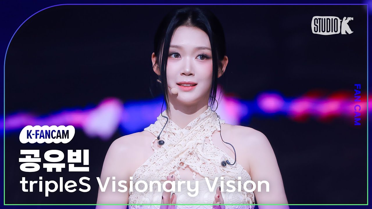 [K-Fancam] 트리플에스 비저너리 비전 공유빈 'Hit the Floor' (tripleS VV Gong YuBin FanCam) @뮤직뱅크(Music Bank) 241101
