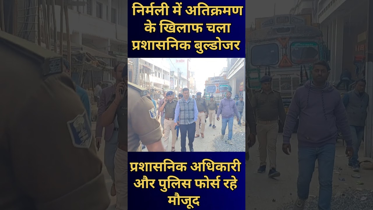 Bihar Bulldozer Action LIVE | Nirmali Encroachment