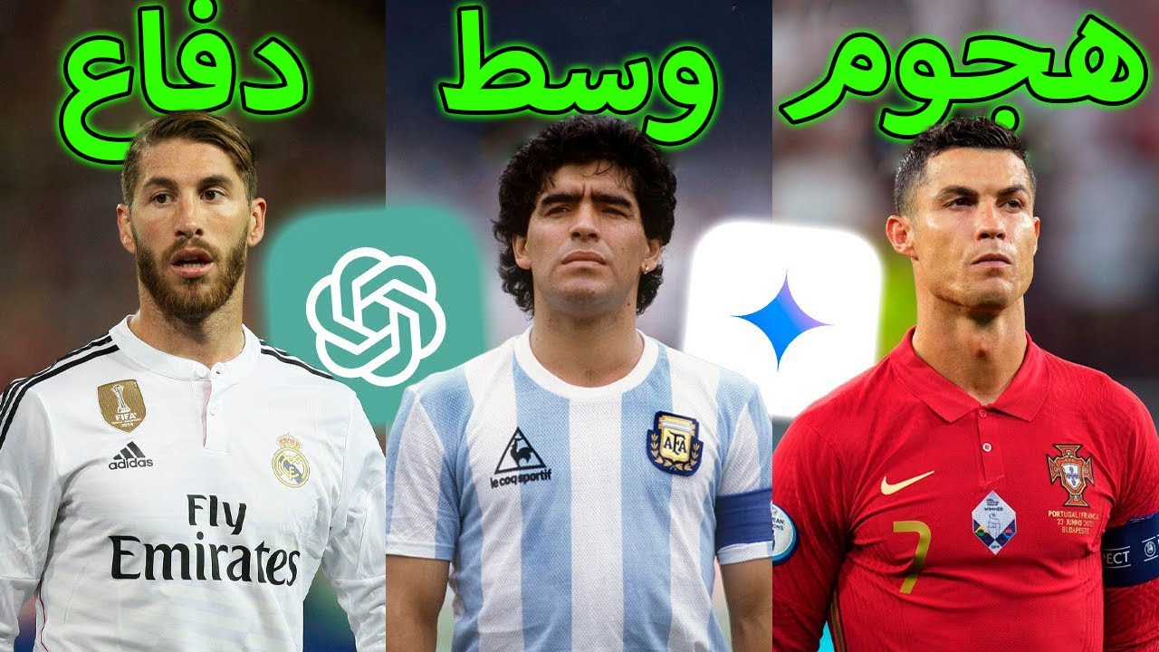 الأفضل في كل مركز، لكن بقرار الذكاء الاصطناعي