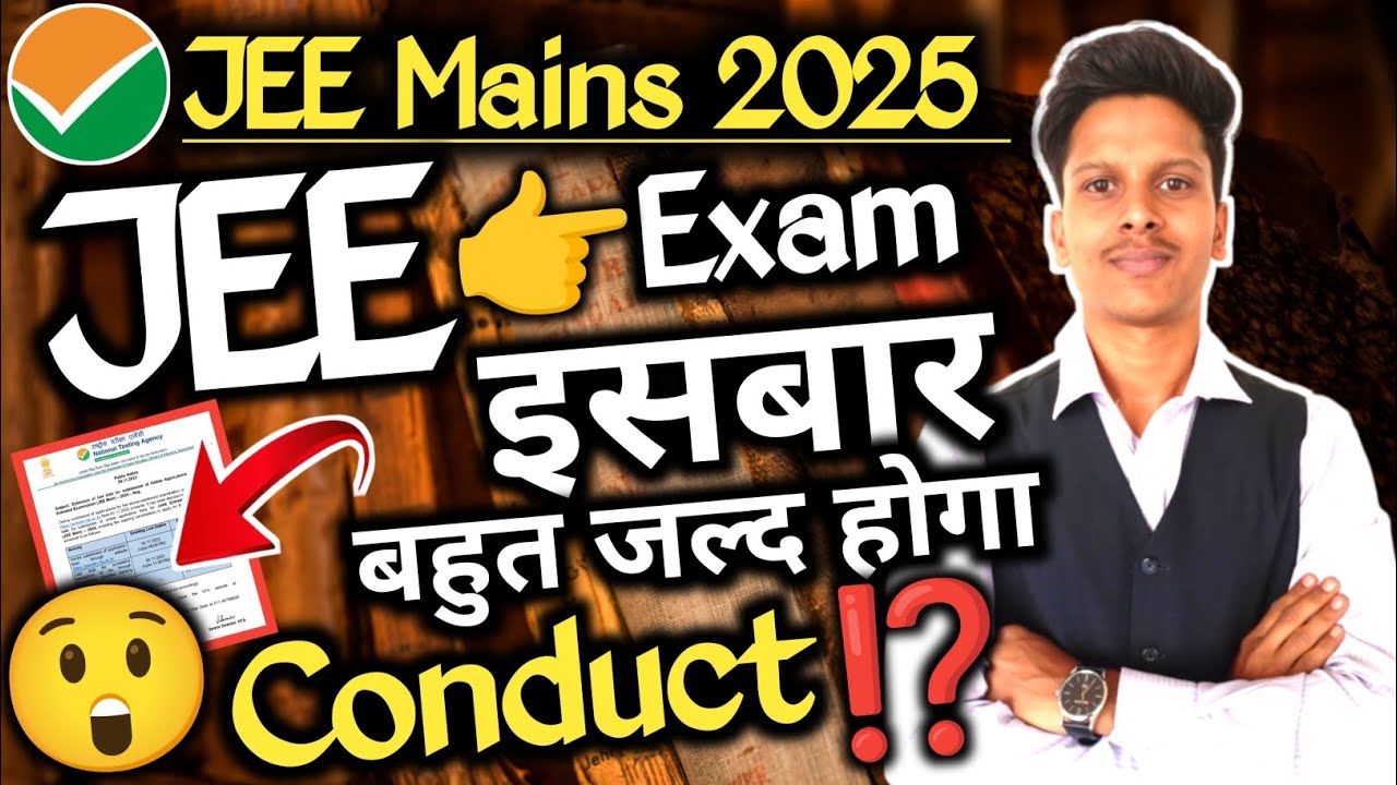 ✅ JEE Main 2025 Exam Date 😲| JEE Main 2025 Registration Date | Application Form | Strategy | Roadmap