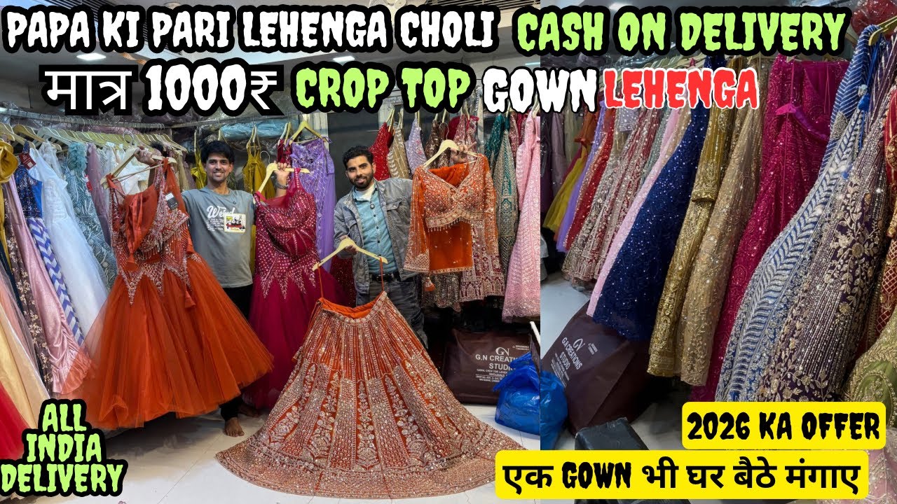 लो मिल गई | papa ki pari lehenga choli gown ki दुकान | Turkish gown crop top Chandni chowk in Delhi 