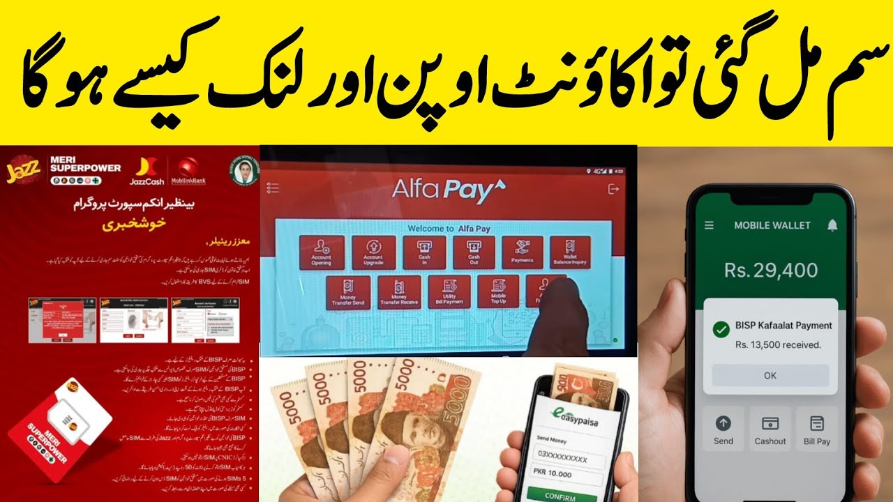 Bisp Wallet Sim | Bisp Wallet Account kaise banaye | Bisp New Update today | 8171 Ehsaas Program