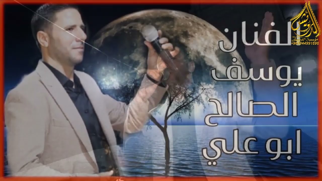 افراح بلدة باتبو جزء3العريس ضياء محمد عبدالعزيز  #مؤسسة_الدرويش_بإدارة_المخرج_شوقي_درويش