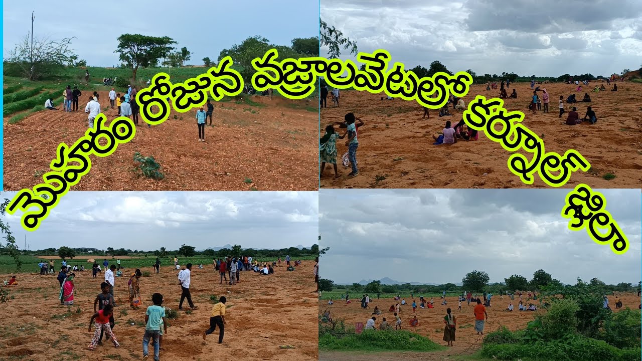 మొహరం రోజున వజ్రాల వేటలో కర్నూల్ జిల్లా
