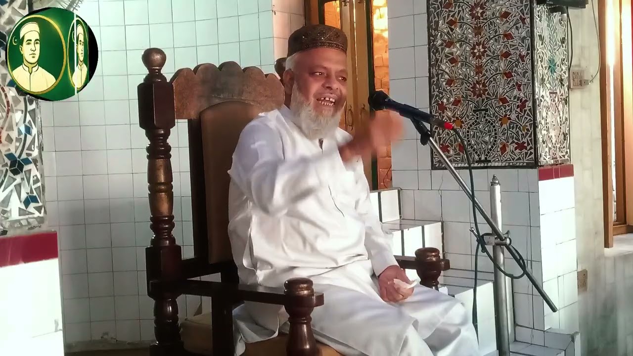 Nisbat e Rasool saw