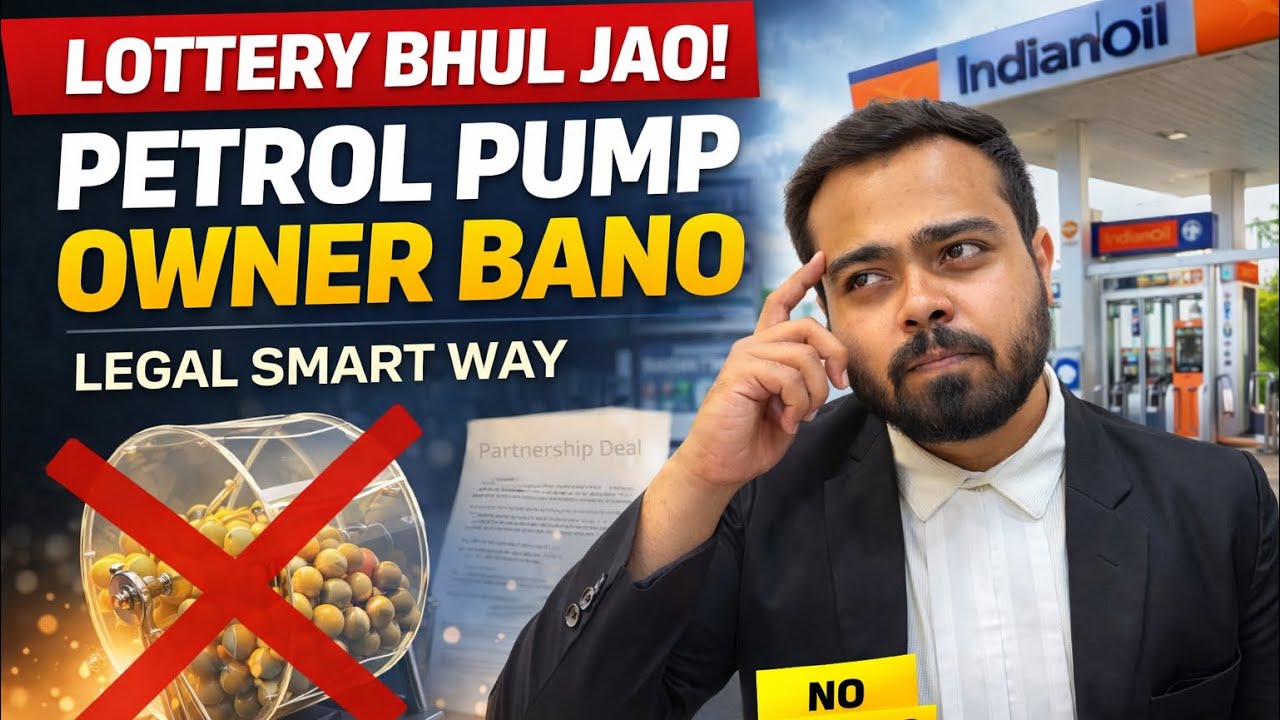 Old Petrol pump mein partner kaise bane aur uske benefits 2026 | Skip Lottery System Legally India