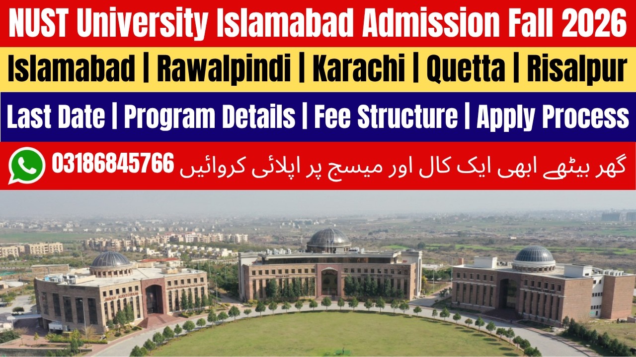 Nust University Islamabad Admission 2026 | NUST Admission 2026 | NUST University Islamabad | NUST