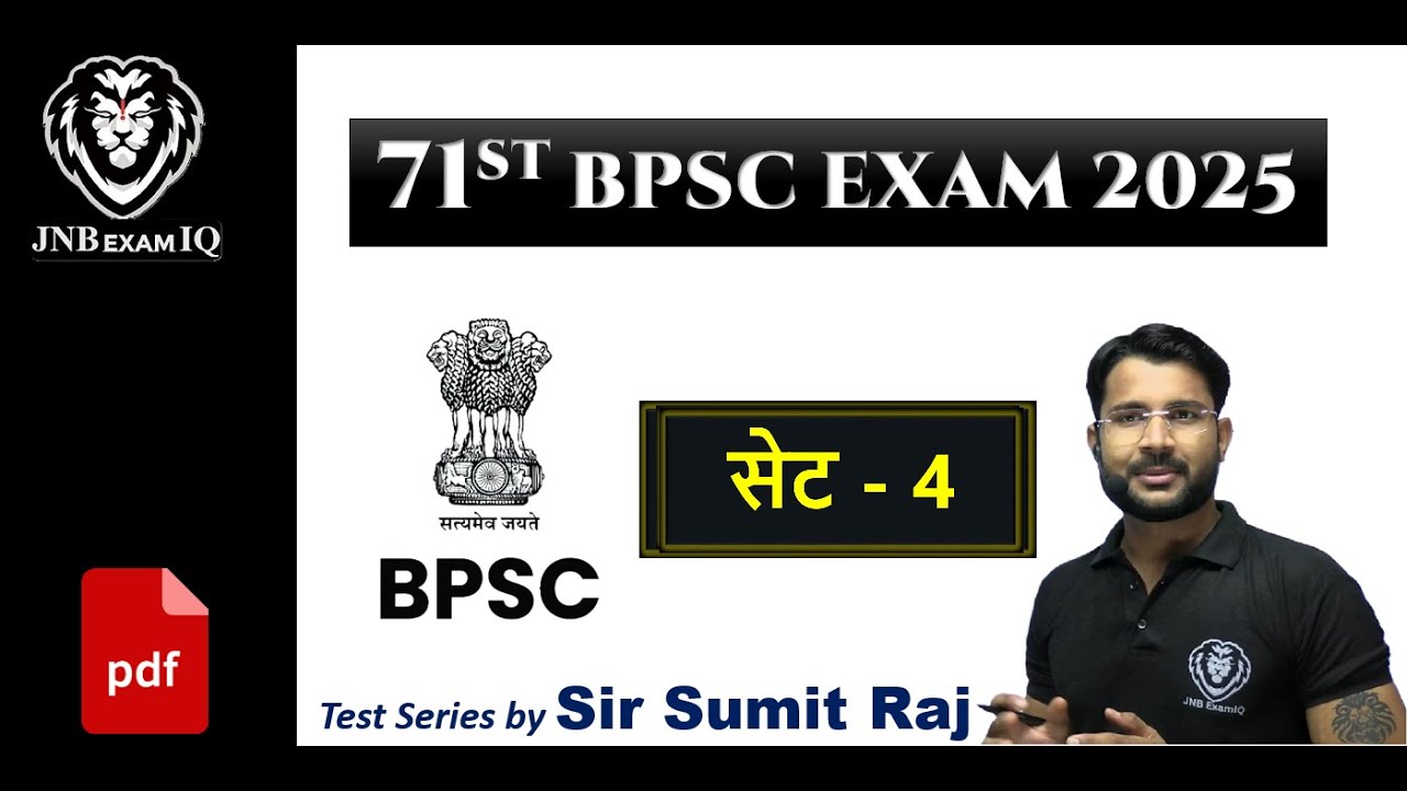 BPSC Prelims 2025: Best Test Series for 71st BPSC | Full Syllabus Covered | Set-4 | #JNBExamIQ