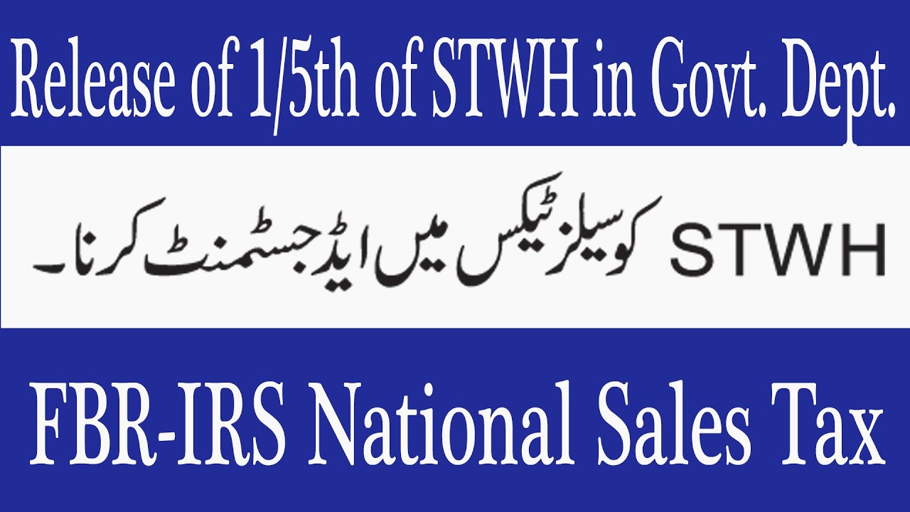 Sales Tax WithHolding adjustment in ST return | Release of 20% STWH to the purchaser | InfoTax | FBR