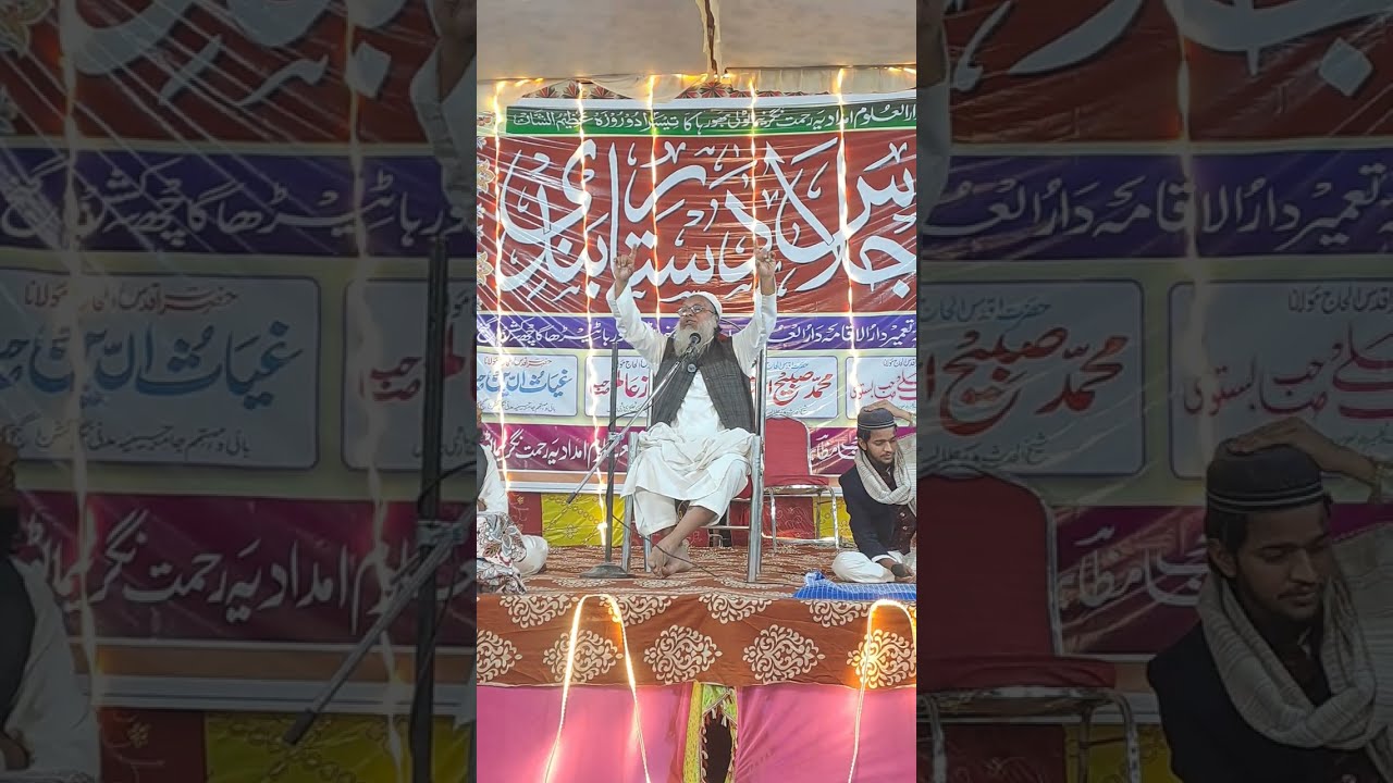 Mulana Ramzan Aur Iman par bayan Bihar Kishanganj 