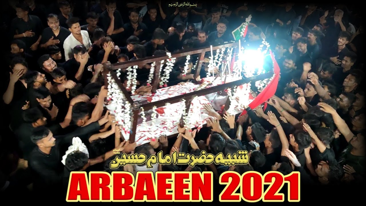 Shabeeh Imam e Husain as | Arbaeen Jalalpur 2021 | Chehlum Jalalpur 2021 | Arbaeen 2021 |Manzarkashi