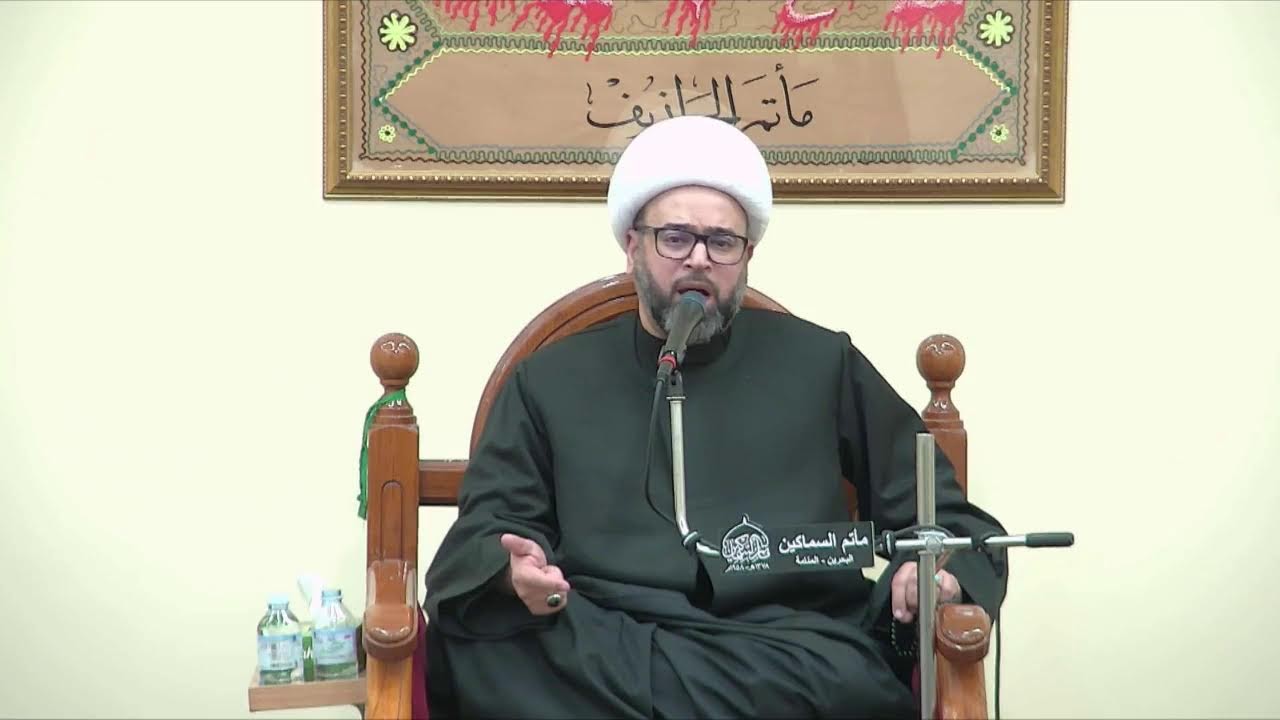 استشهاد الامام الجواد عليه السلام  | الشيخ ياسين الجمري 1444هـ