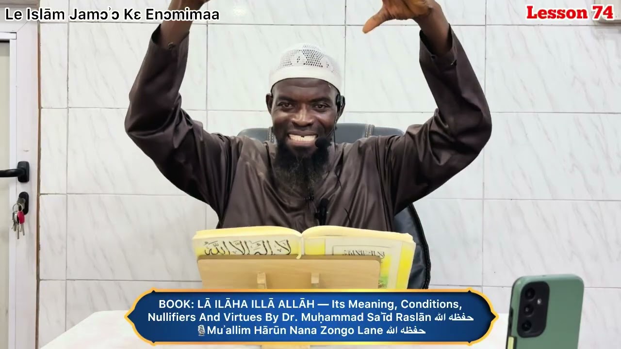 Explanation Of LA ILAHA ILLA ALLAH Of Sheikh Muhammad Saīd Raslān |🎙️Mu'allim Harun Nana | Lesson 74