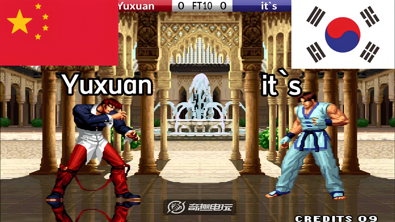 KOF 98 - Yuxuan(宇轩)vs  it`s FT10