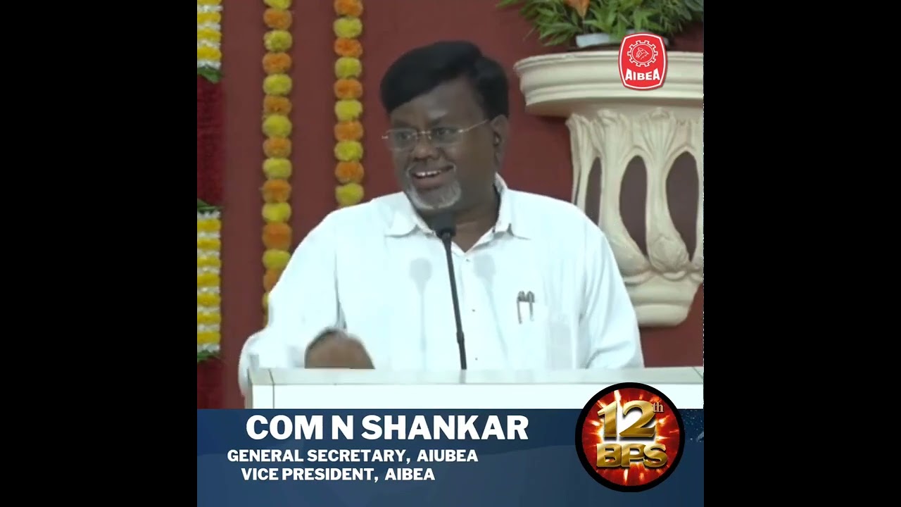 Com.N Shankar Gen Secy AIUBEA Vice President AIBEA briefing about the 12th BPS #AIUBEA #12thBPS