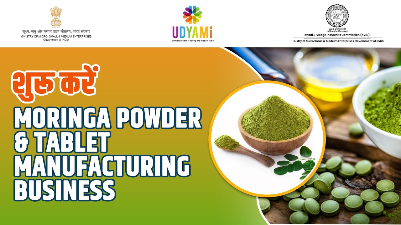 शुरू करें Moringa Powder and Tablet Manufacturing Business | Start Your Own Business | PMEGP Scheme