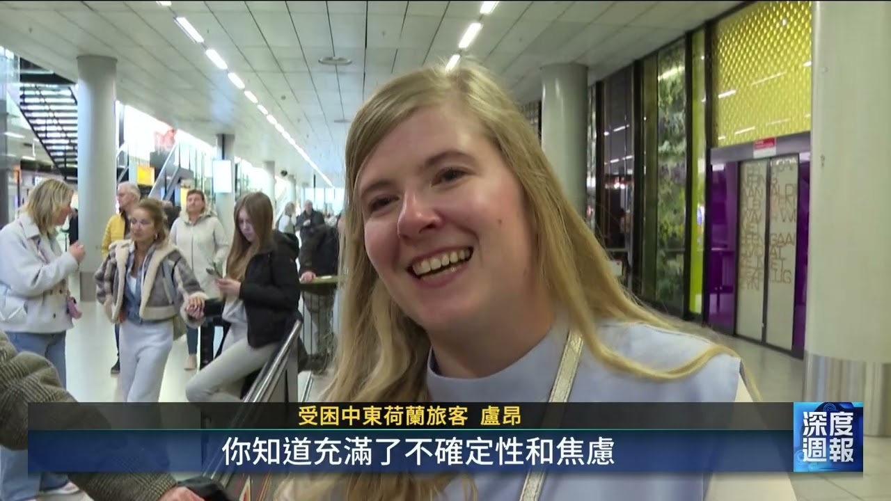 20260307 全球現場深度週報 (完整版) ｜美以重創伊朗 哈米尼身亡中東迎變局 #公視新聞網