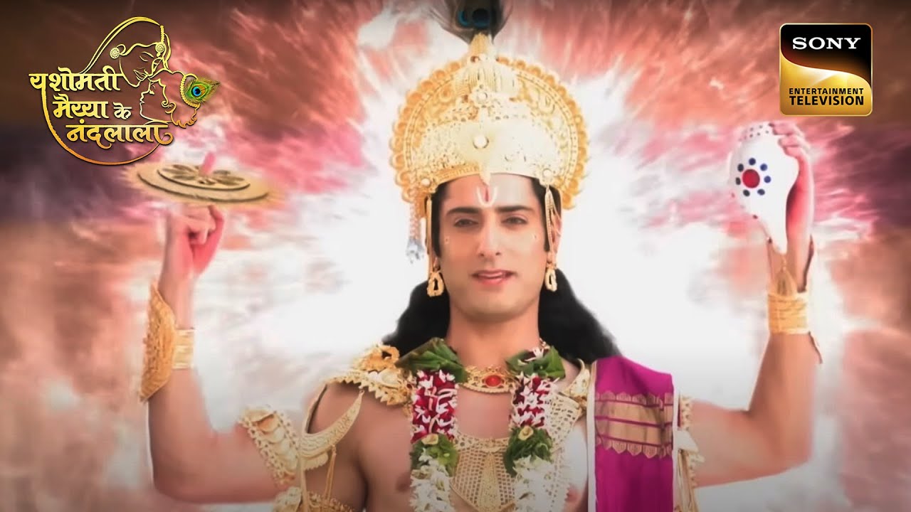 Kanha ने दिखाया Yashoda को अपना Vishnu रूप | Yashomati Maiya Ke Nandlala