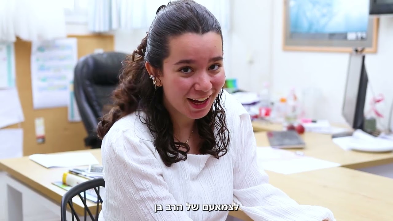 קליפ אירוע העשור אולפנת מרכז שפירא התשפ״ד