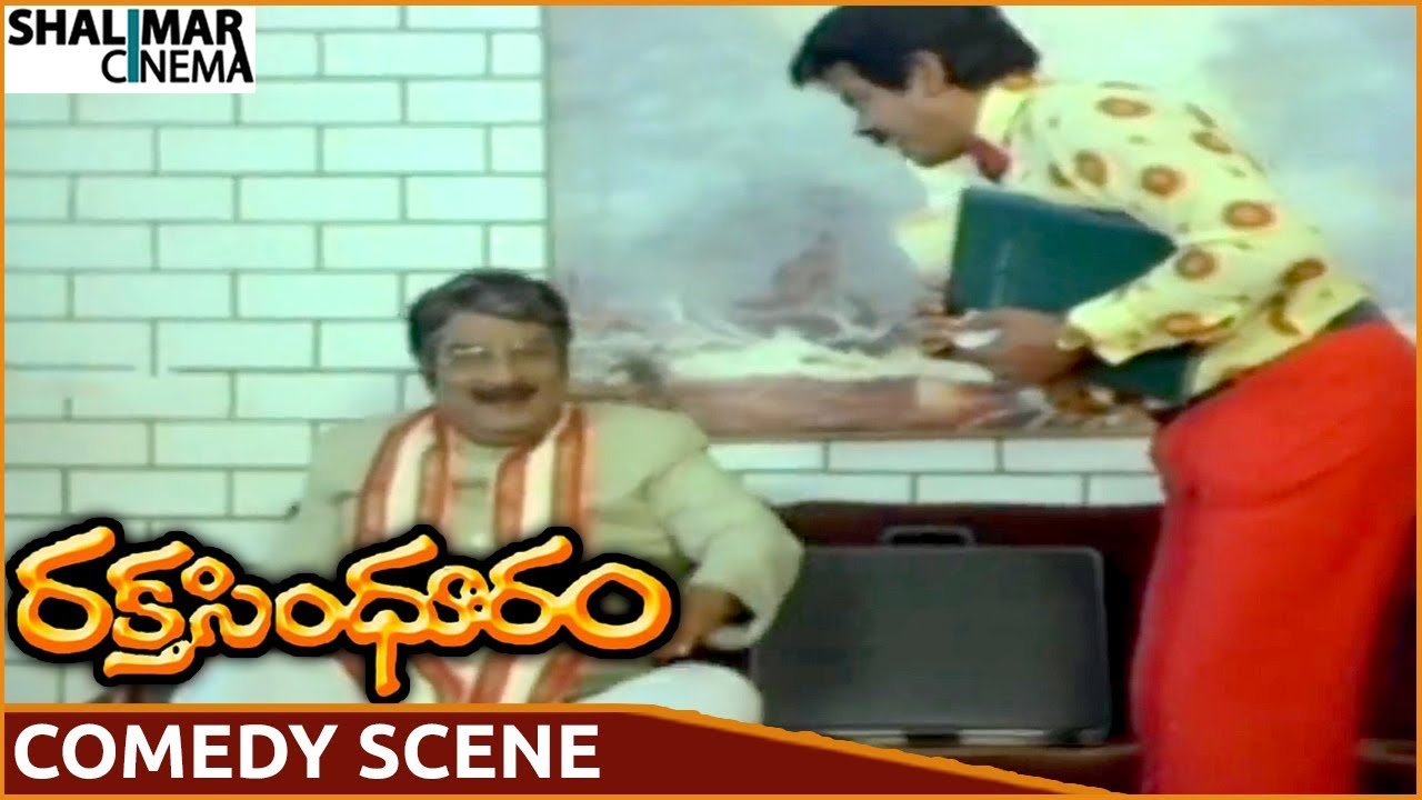 Raktha Sindhuram Movie || Satyanarayana & Suthi Velu Superb Comedy Scene || Chiranjeevi, Radha
