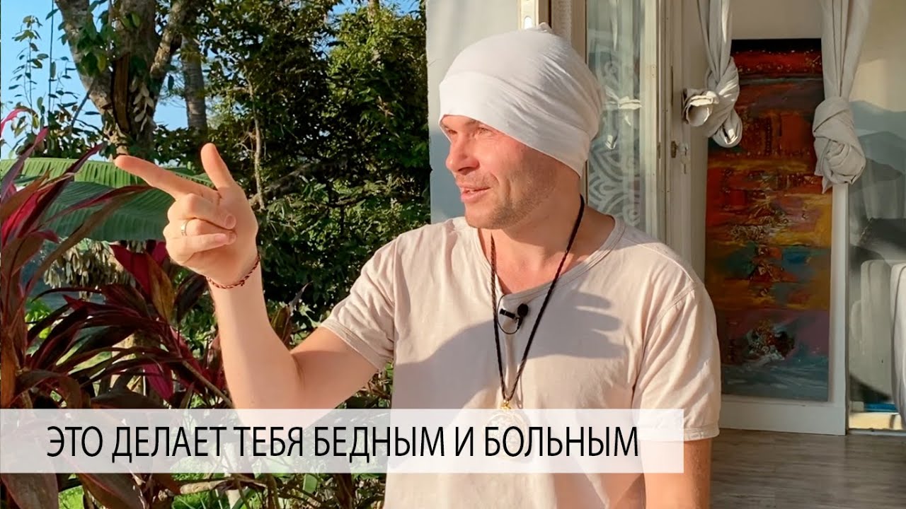 Привычки, Которые Ведут к Бедности и Болезням