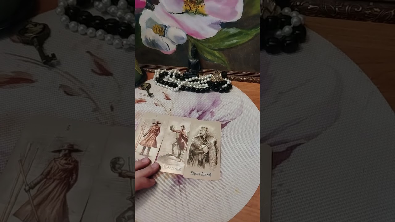 Реальные чувства мужчины к тебе сегодня! Общий расклад ❤️🔮❤️
