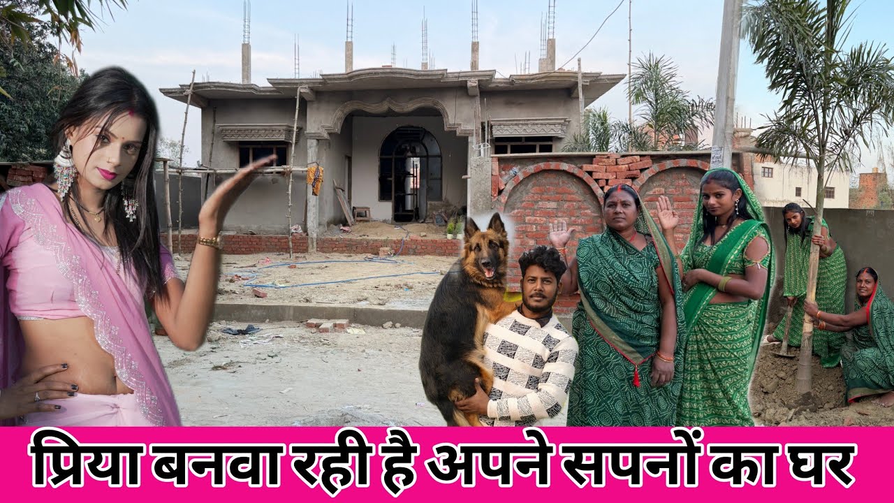 प्रिया और मम्मी यूट्यूब से कम कर बना रही है करोड़ों का घर 🙏@amarnathsdk @PriyaAmarnathVlog 
