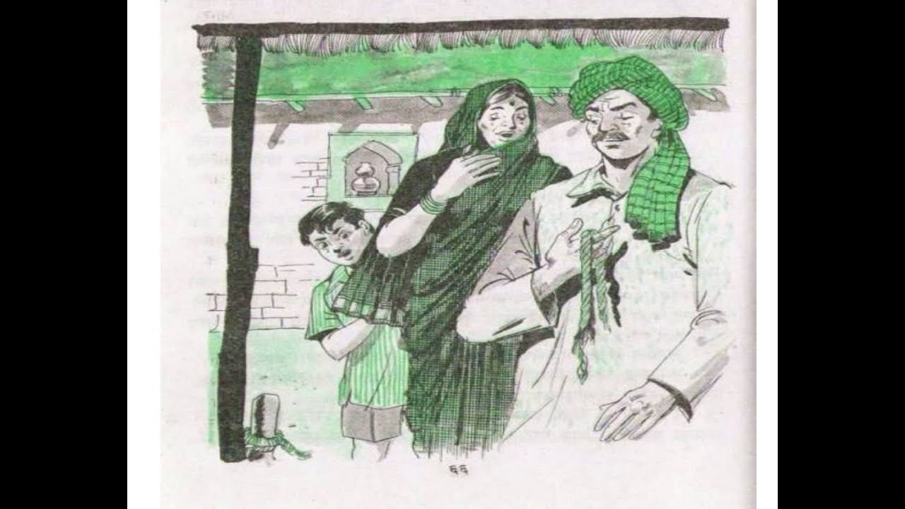 Dav | दावं बालभारती धडा