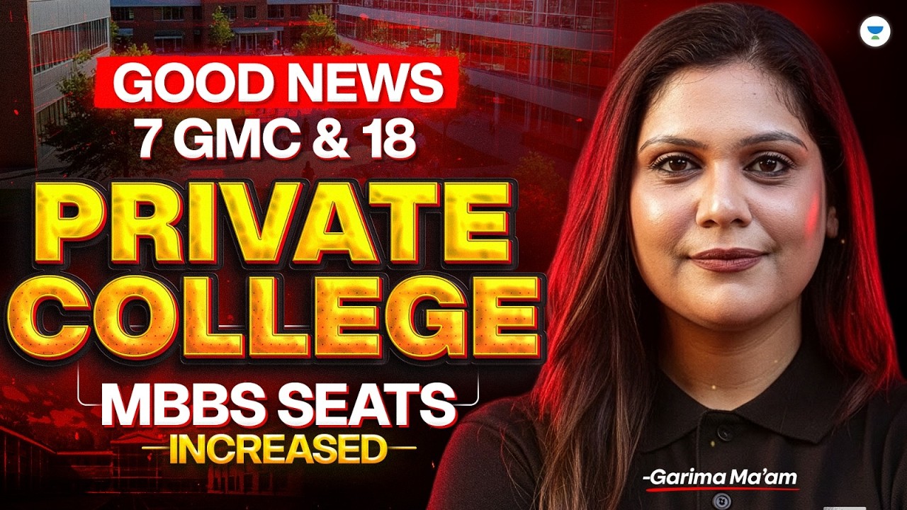 RE-NEET 2026 Big Update | 7 Govt & 18 Private Medical Colleges Approved | Garima ma'am