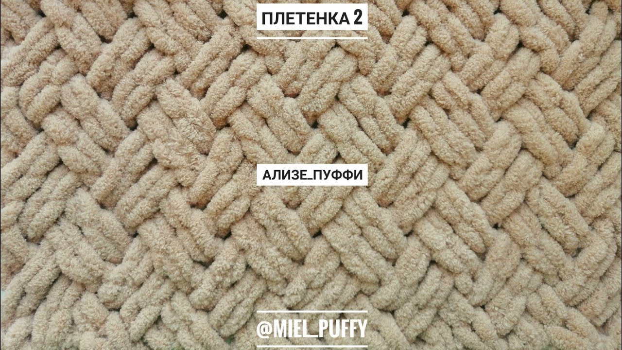 Узор 