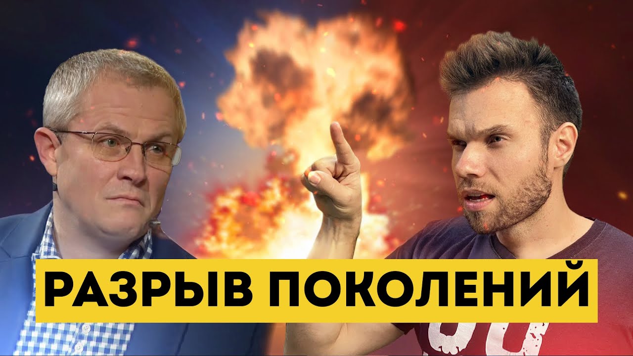 Молодежь уходит из церкви! Разрыв поколений || Александр Шевченко
