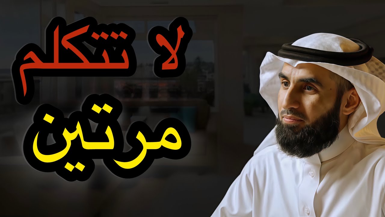 كيف تفرض شخصيتك وهيبتك أمام الجميع؟ | أسرار نفسية ستزيد من احترام الآخرين  لك