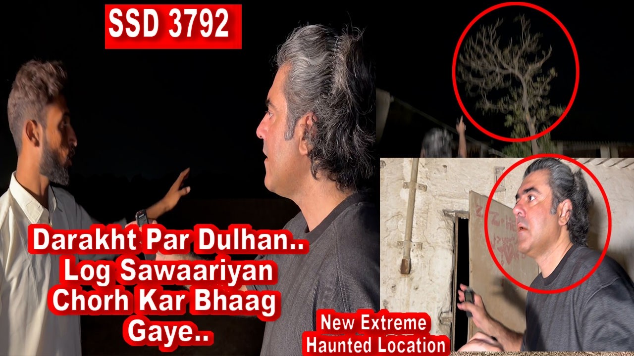 SSD 3792 | Darakht Par Dulhan.. Log Sawaariyan Chorh Kar Bhaag Gaye..|