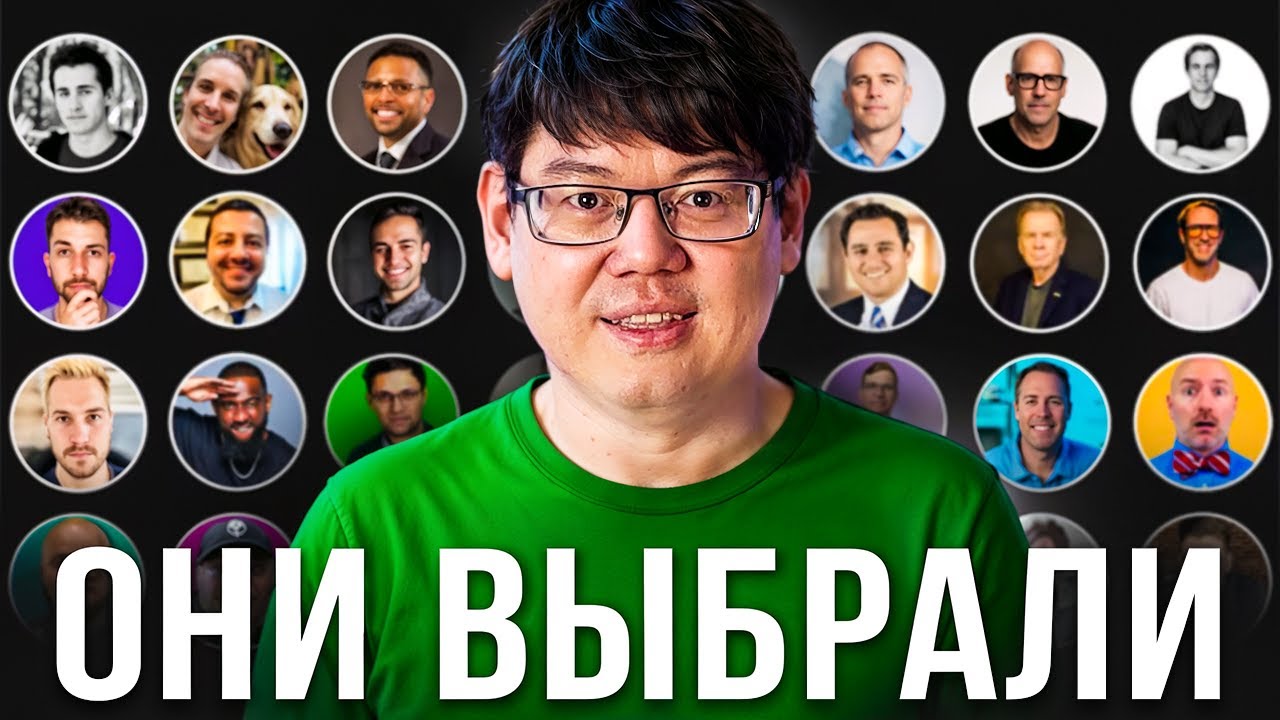 Посмотрел 200 Видео про Акции. Вот Во Что Инвестируют ВСЕ!