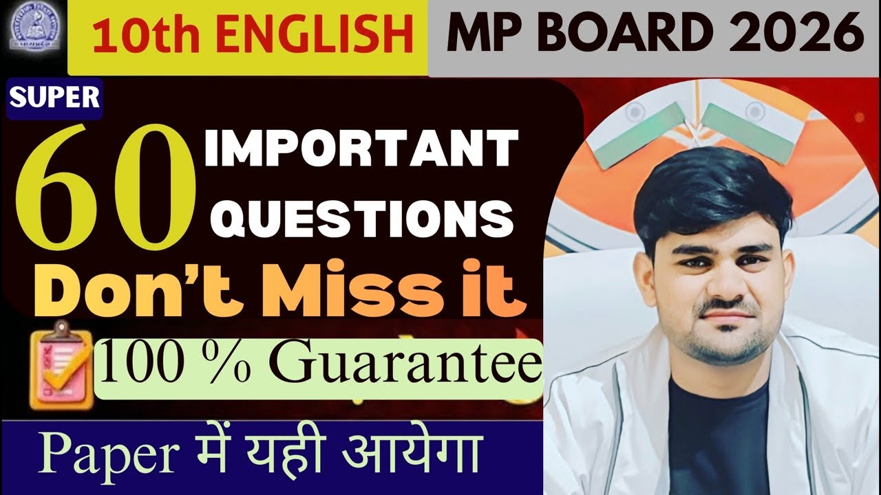 एक बार देखो याद हो जयेगा | Class 10th | English | First flight and footprint important questions
