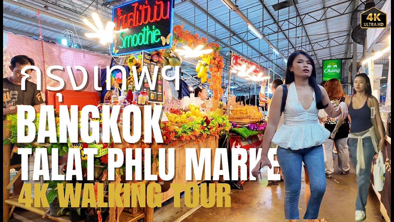 (Bangkok) รุงเทพฯ Talat Phlu 4K Walking Tour...