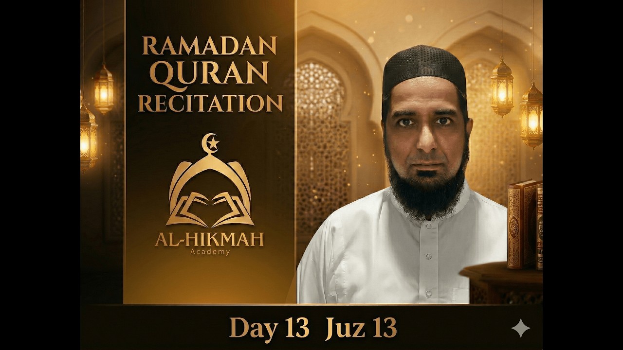 Recite Quran with Me - Ramadhan Quran Marathon - Day 13 Juz 13