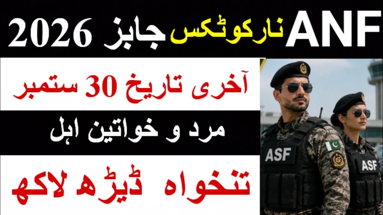 ANF Jobs|Anti Narcotics force jobs|Anti narcotics force jobs 2026|Today Govt jobs in Pakistan 2026