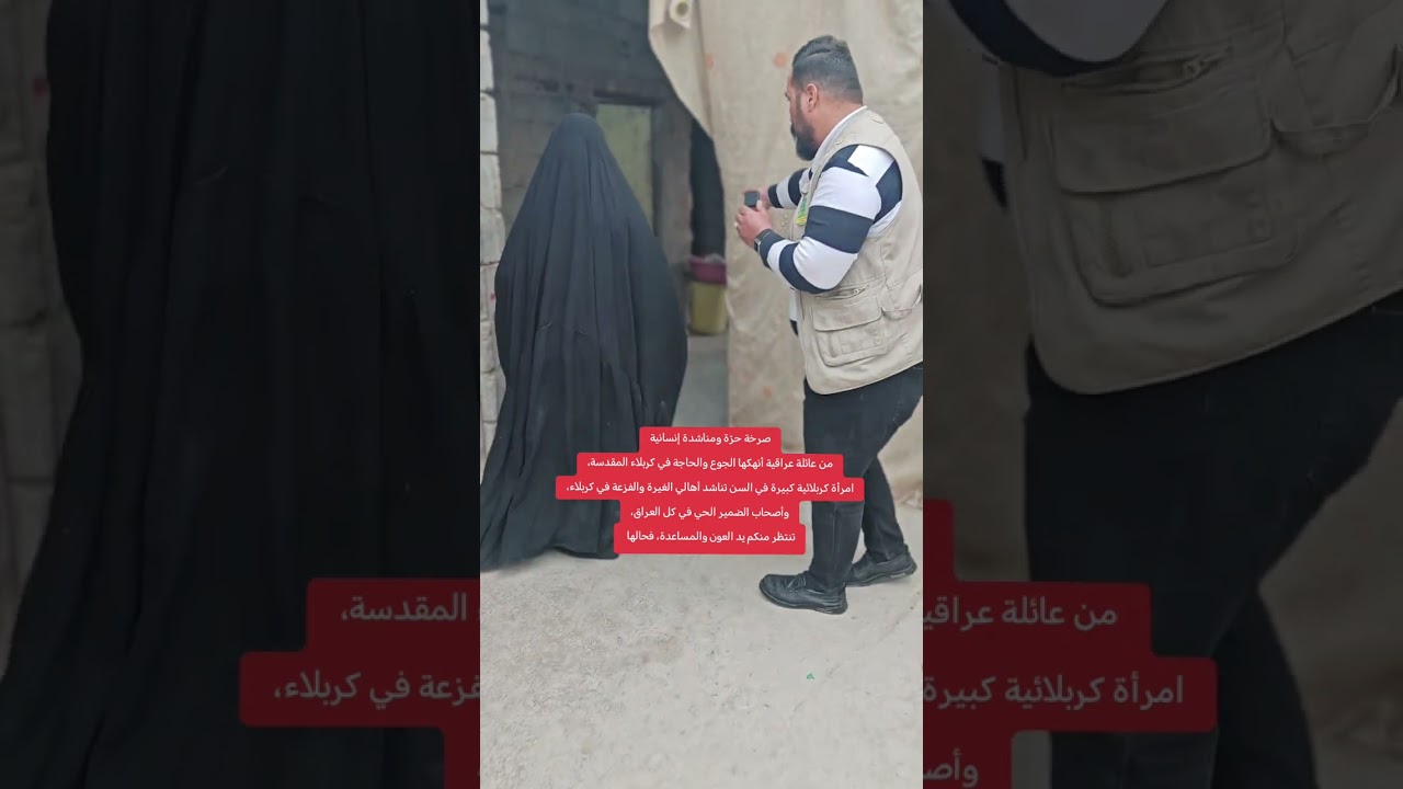 يا الله لبيك يا حسين لبيك يا علي اكتبوا لنا لبيك يا حسين لبيك يا علي واشترك رحمه على والديكم #اكس