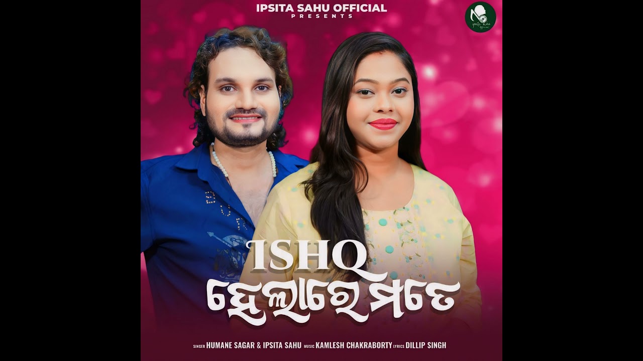Ishq Helare Mate