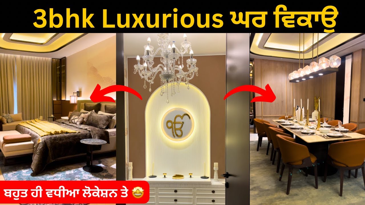 ਬਹੁਤ ਹੀ ਸੋਹਣੇ Luxurious ਘਰ 🤩 new Chandigarh 