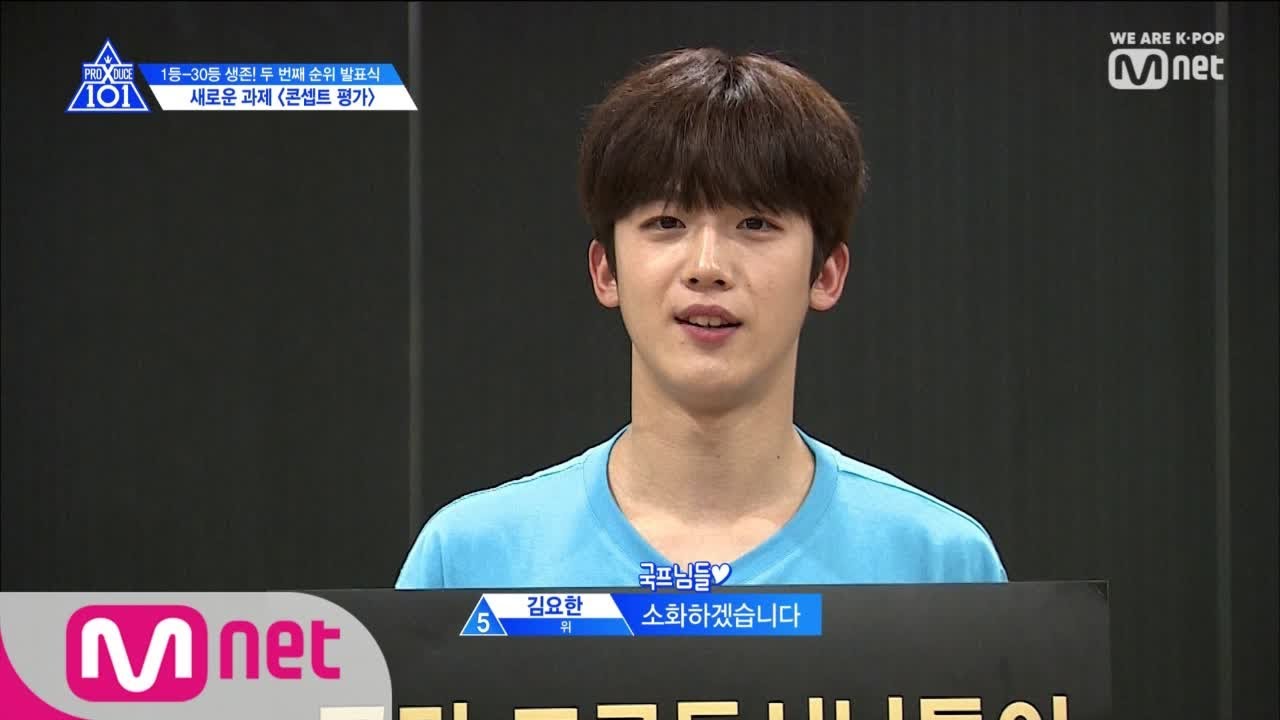 [ENG sub] PRODUCE X 101 [8회] 콘셉트 평가 팀 공개, 국민 프로듀서님 감사합니다!♥ 190621 EP.8