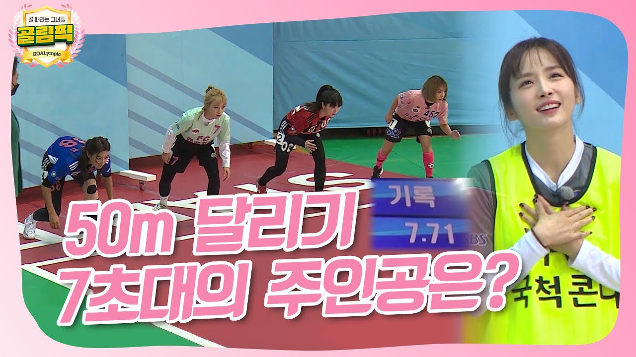말도 안 되는 속도다...